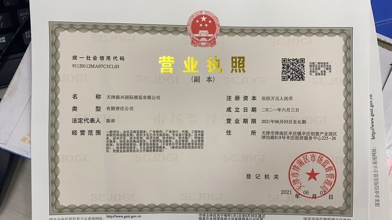 家用排污泵规格参数揭秘：如何准确识别与选择**